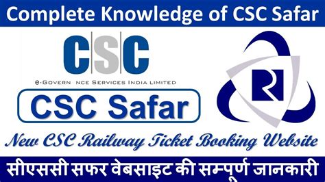 cscsafar